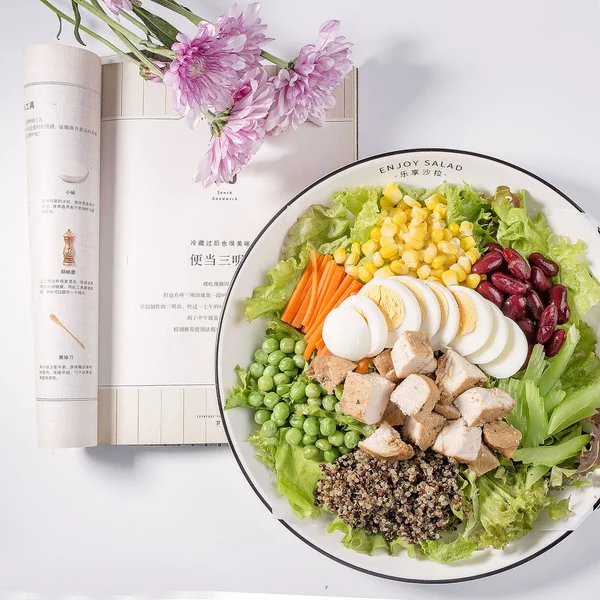 Sebzeli Lezzetli Salata Manzarasını Kapat — Stok fotoğraf