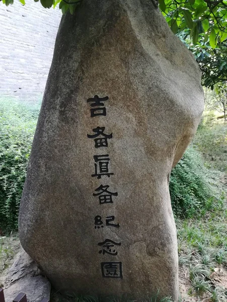 Una Estatua Una Escultura Piedra Parque — Foto de Stock