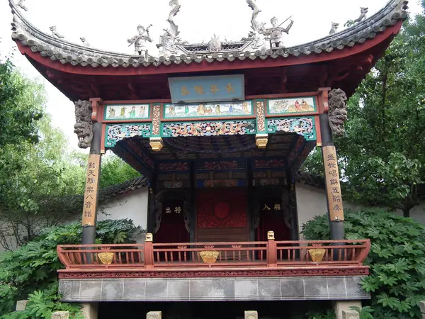 Ciudad Prohibida Del Templo Antiguo Beijing China — Foto de Stock