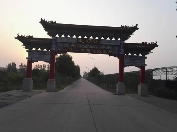 Puerta Del Palacio China — Foto de Stock