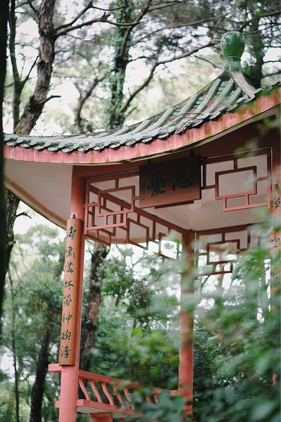 Japonés Tradicional Chino Casa Parque — Foto de Stock