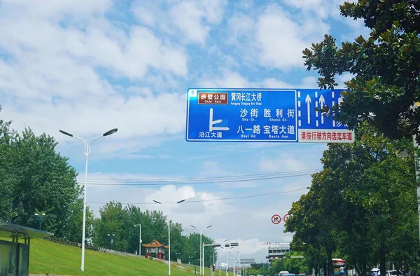 Señal Tráfico Carretera — Foto de Stock