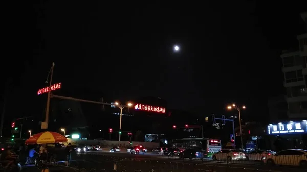 Hermosa Vista Nocturna Ciudad — Foto de Stock