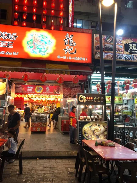 Mercado Chino Año Nuevo Hong Kong — Foto de Stock