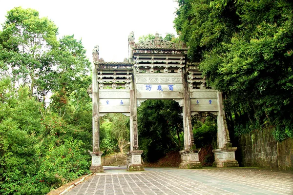 Hermoso Jardín Japonés Parque — Foto de Stock