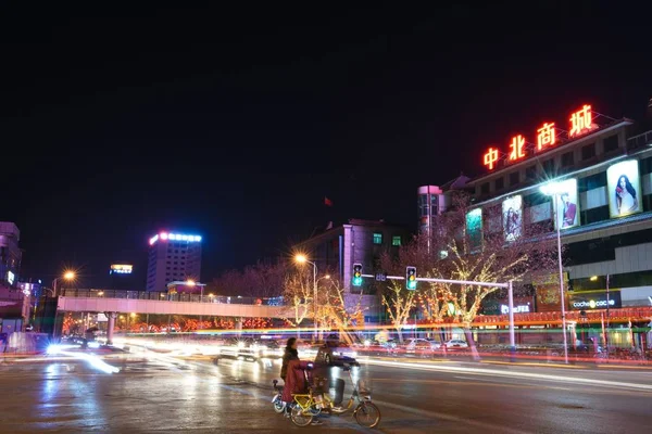 Hermosa Vista Nocturna Ciudad — Foto de Stock