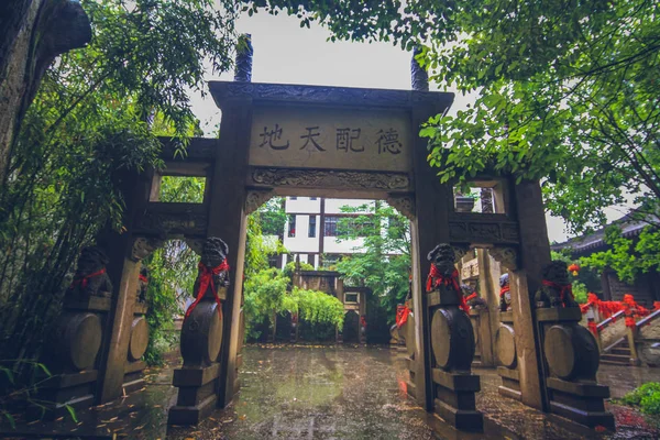 Hermosa Casa China Ciudad — Foto de Stock