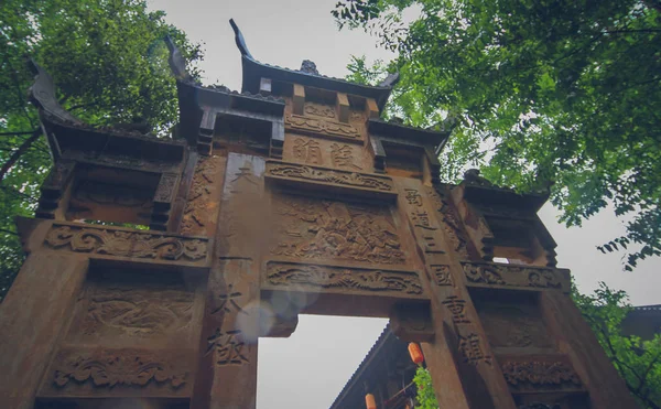 Templo Chino Ciudad Prohibida Arquitectura Antigua Mundo — Foto de Stock