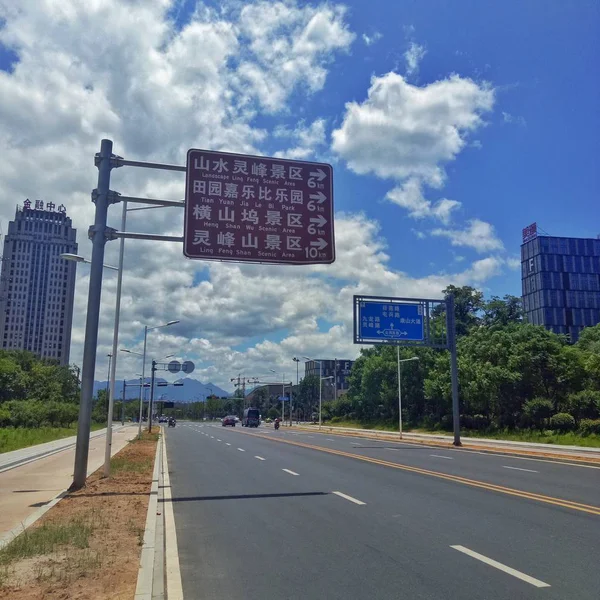 Señal Tráfico Ciudad China — Foto de Stock