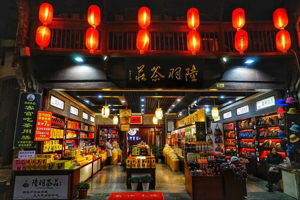 Interior Restaurante Hong Kong — Fotografia de Stock