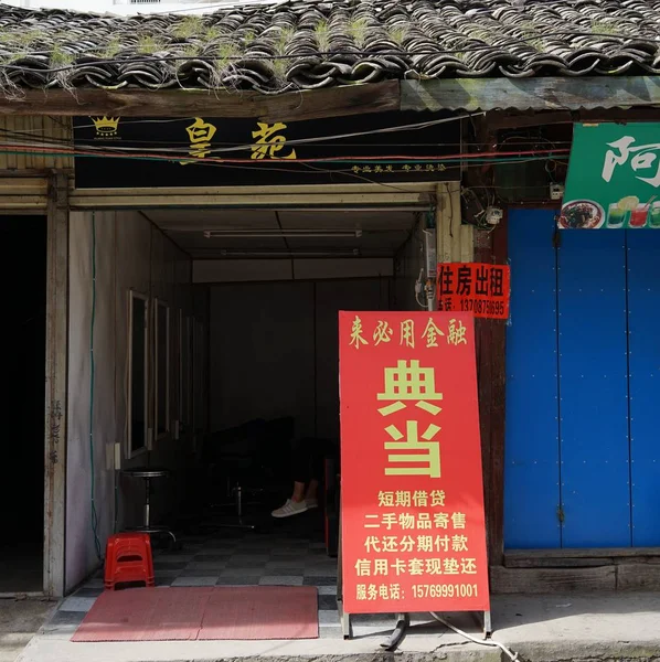 Puerta Madera Roja Blanca Ciudad China — Foto de Stock