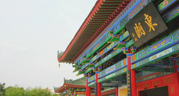 Templo Chino Ciudad Prohibida — Foto de Stock
