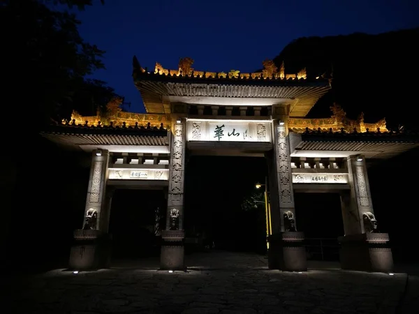 beautiful chinese city in the night