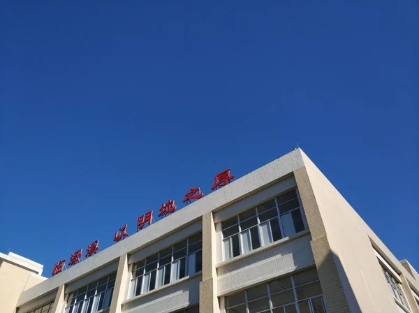 Moderno Edificio Con Balcones Ventanas — Foto de Stock