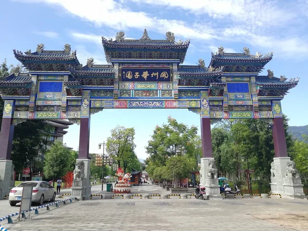 Famoso Hito Ciudad Prohibida Beijing — Foto de Stock