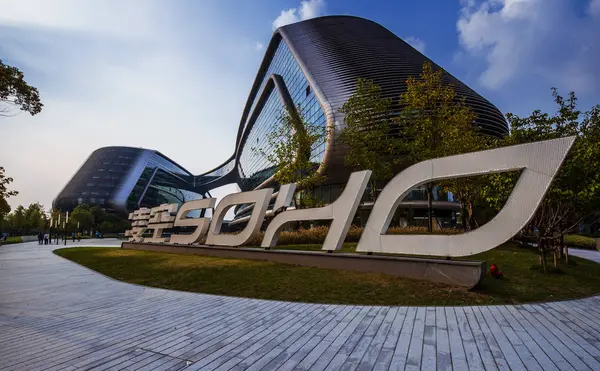 Edificio Moderno Ciudad Tailandia — Foto de Stock