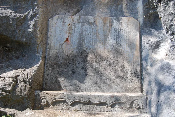 Antigua Pared Piedra Con Relieve Número Templo — Foto de Stock