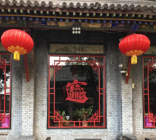 Chinês Tradicional Vermelho Japonês Templo Pequim China — Fotografia de Stock