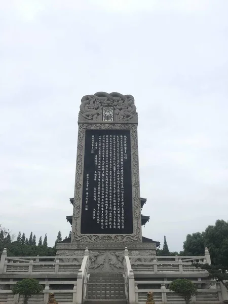 Estatua Ciudad Del Estado China — Foto de Stock