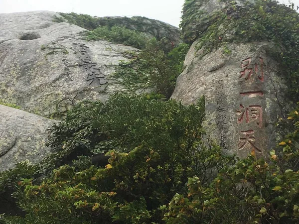 Una Vista Una Montaña Una Cascada — Foto de Stock