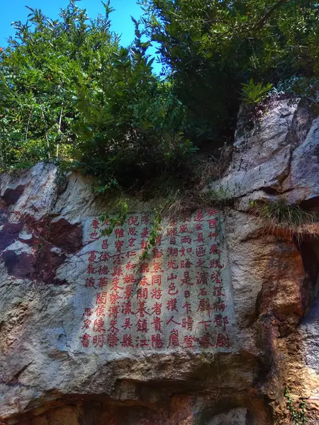 Montañas Geología Cuevas Geológico — Foto de Stock