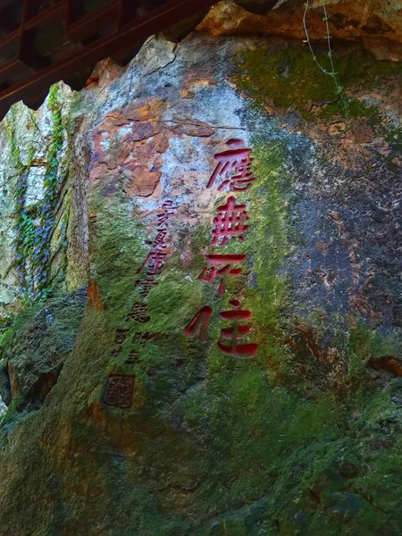 Cueva Con Montón Rocas — Foto de Stock