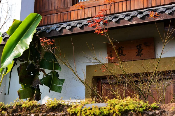 Antigua Casa Abandonada Pueblo — Foto de Stock