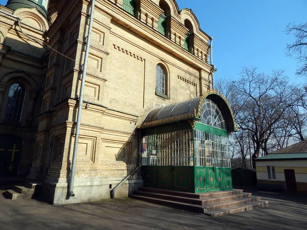 Arkitekturen Byggnaden Den Ortodoxa Kyrkan — Stockfoto