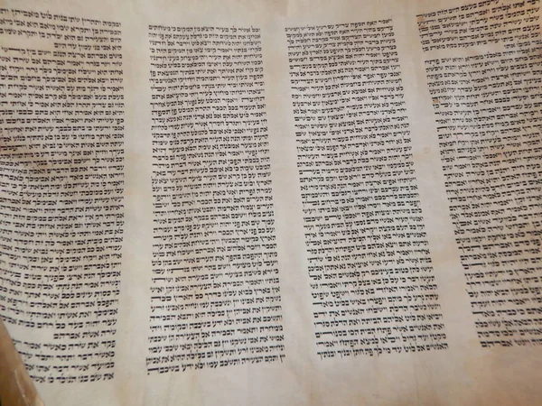 Religiösa torah bok gamla klassiker — Stockfoto