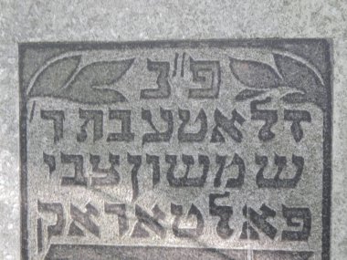 Mezarlık mimari, anıtlar, mezar taşları ve mezar