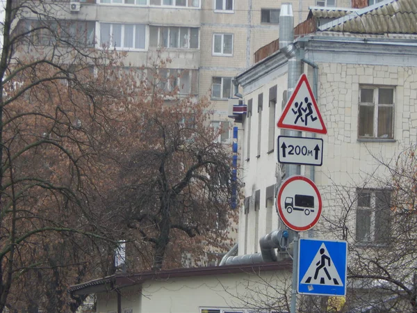 Verkeerstekens Die Bewegingsrichting Van Auto Voetgangers Aangeven — Stockfoto