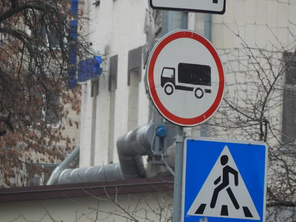 車や歩行者の移動方向を示す道路標識 — ストック写真