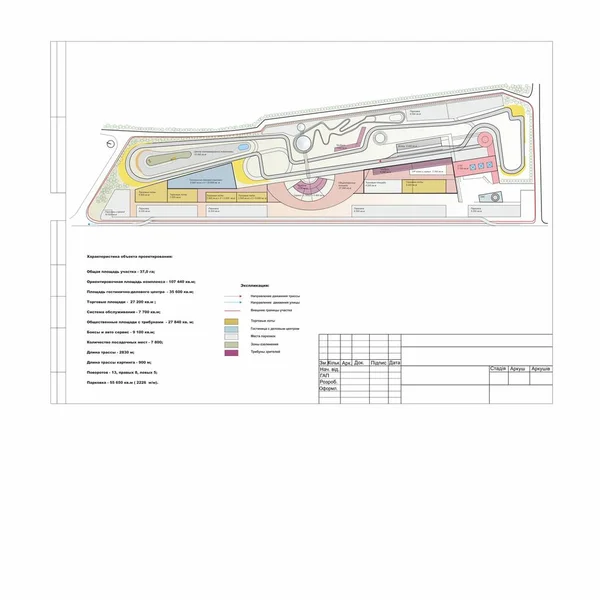 Auto Racing Circuit Master Plan Pngtree — Wektor stockowy