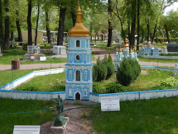 ミニチュア、キエフ、ウクライナ - 2016 年 5 月 1 日にキエフで公園。建築 — ストック写真