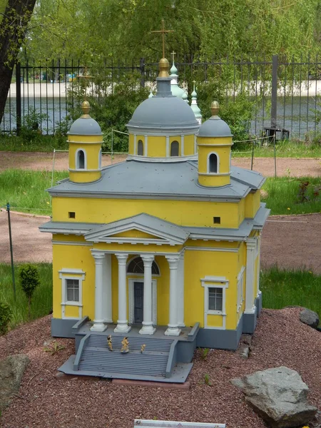 Park Kiev i miniatyr, Kiev, Ukraina - 1 maj 2016. Arkite — Stockfoto