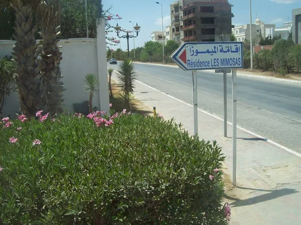 Шосе a1, Туніс-9 серпня 2013: орієнтири і ландшафт — стокове фото