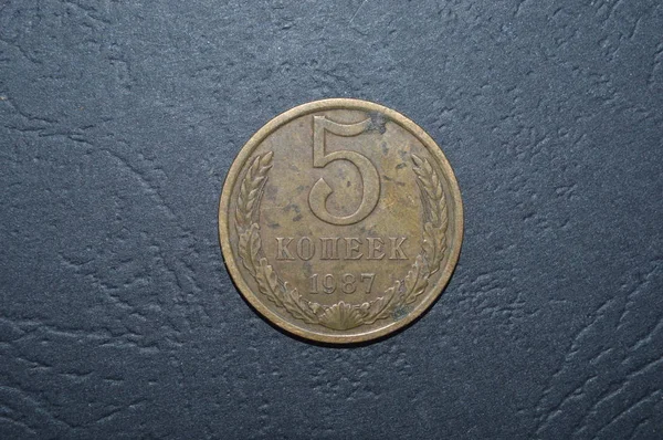Монети різних країн і деномінацій — стокове фото