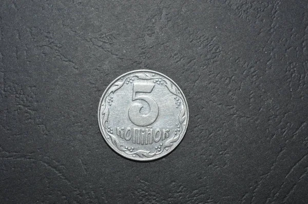 Mynt i olika länder och valörer — Stockfoto