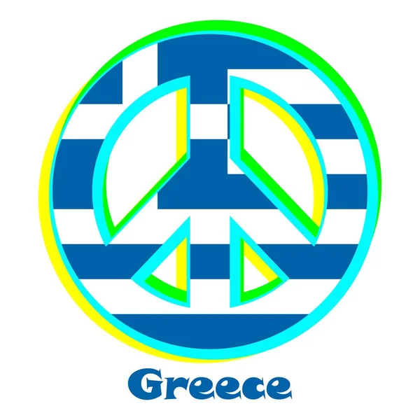 希腊国旗作为和平主义的标志 代表和平与爱 — 图库矢量图片