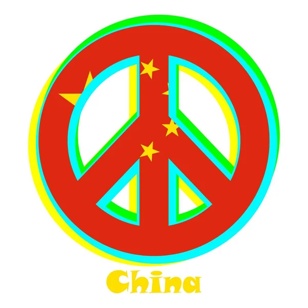 中国国旗作为和平主义的标志 代表和平与爱 — 图库矢量图片