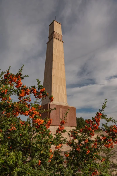 Parque Conmemorativo Militar Pakozd Hungría — Foto de Stock