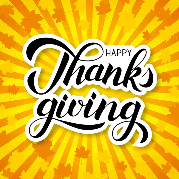 Happy Thanksgiving Calligraphy Brush Lettering Bright Orange Yellow Striped Background — Stok Vektör