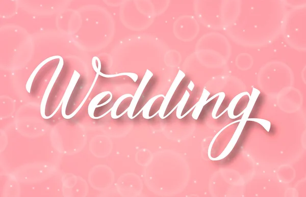 手書きのカリグラフィ ブラシで結婚式をレタリングします Bubblies のボケ味と柔らかいピンクの背景 簡単に招待状 カード フロント バナー 装飾用のベクトル テンプレートを編集するには — ストックベクタ