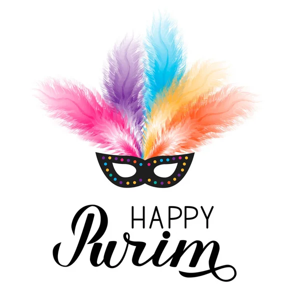 Happy Purim calligrafia scrittura a mano e maschera con piume isolate su bianco. Manifesto tradizionale del carnevale ebraico. Modello vettoriale per invito a festa in maschera, biglietto di auguri, banner, volantino . — Vettoriale Stock