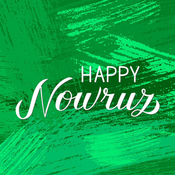 Mutlu Nevruz el yazı yeşil fırça konturu arka plan üzerinde. İran veya Farsça yeni yıl işareti. Bahar tatil tebrik kartı, afiş, poster, afiş, vb için tasarım vektör şablonu düzenlemek için kolay. — Stok Vektör