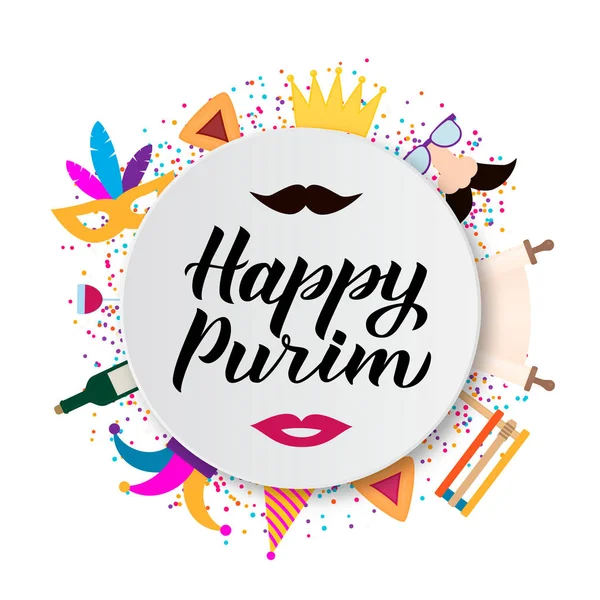 Happy Purim calligraphy hand lettering with traditional Jewish symbols: hamantaschen cookies, megillah esther, noisemaker, wine, masque, crown. Carnival vector illustration. — Stock Vector
