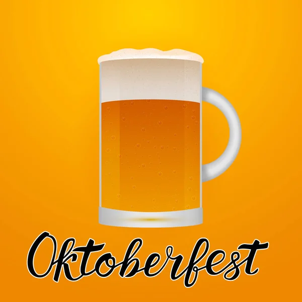 啤酒或啤酒和字母啤酒节橙色背景。T — 图库矢量图片