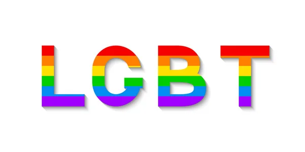 LGBTカラフルなレタリング。虹の背景の色の文字。ゲイのプライドとLgbtqの権利の概念。同性愛の象徴プライド日または月ベクトルイラスト. — ストックベクタ