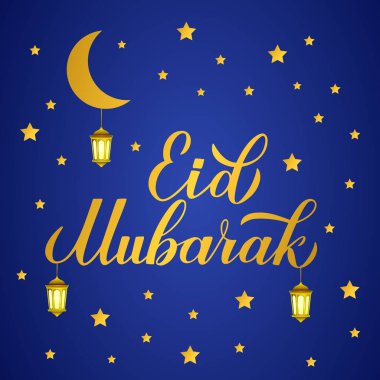 Gece gökyüzü arka planda fenerler ile Eid Mubarak altın kaligrafi yazı. Müslüman kutsal ay tipografi poster. Vektör şablon Islam geleneksel afiş, tebrik kartı, Flyer, davetiye.