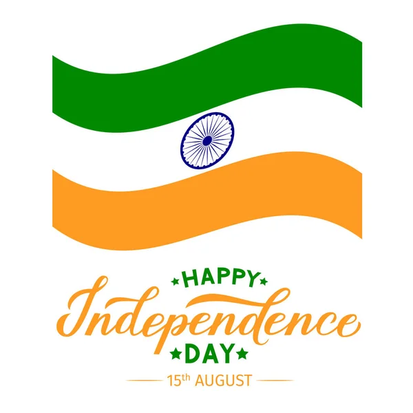 ハッピーインド独立記念日手のレタリングと.インドの国旗は白で孤立している。お祝いのタイポグラフィポスター。バナー、チラシ、グリーティングカード、招待状などのベクターテンプレートを簡単に編集. — ストックベクタ